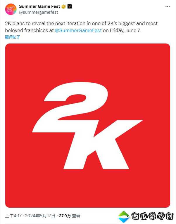 夏日游戏节官方透露 2K将在展会中宣布其最大、最受欢迎系列之一的新作