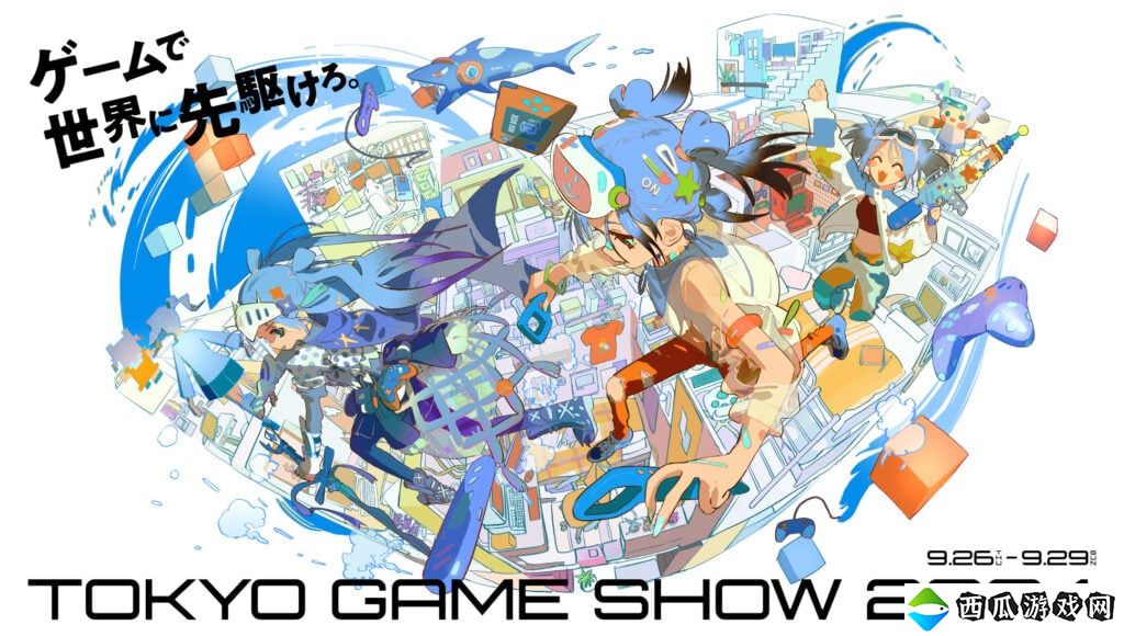 2024年东京电玩展主视觉图公布 9月26日开幕