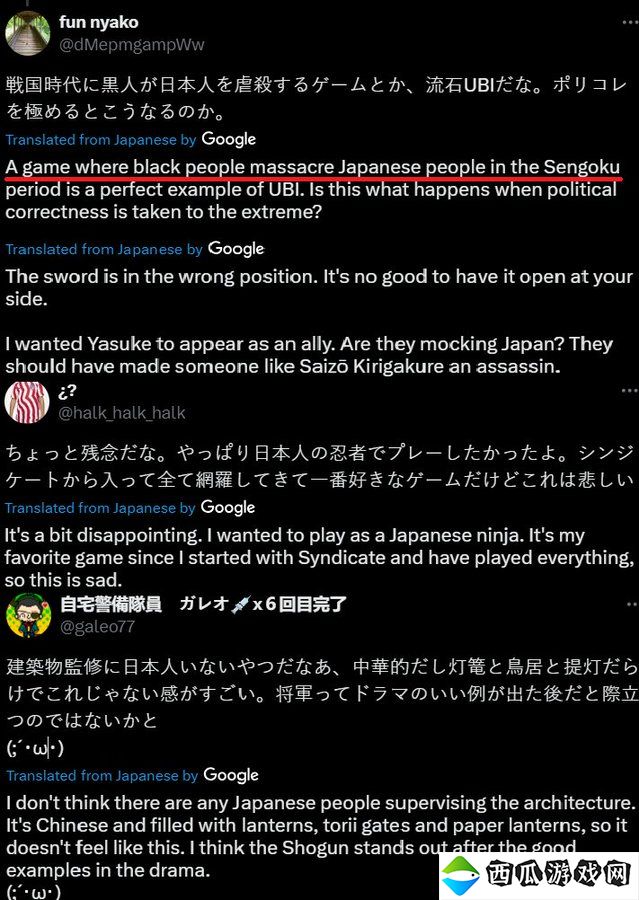 日本玩家不满《刺客信条：影》黑人男主：这游戏想卖谁？