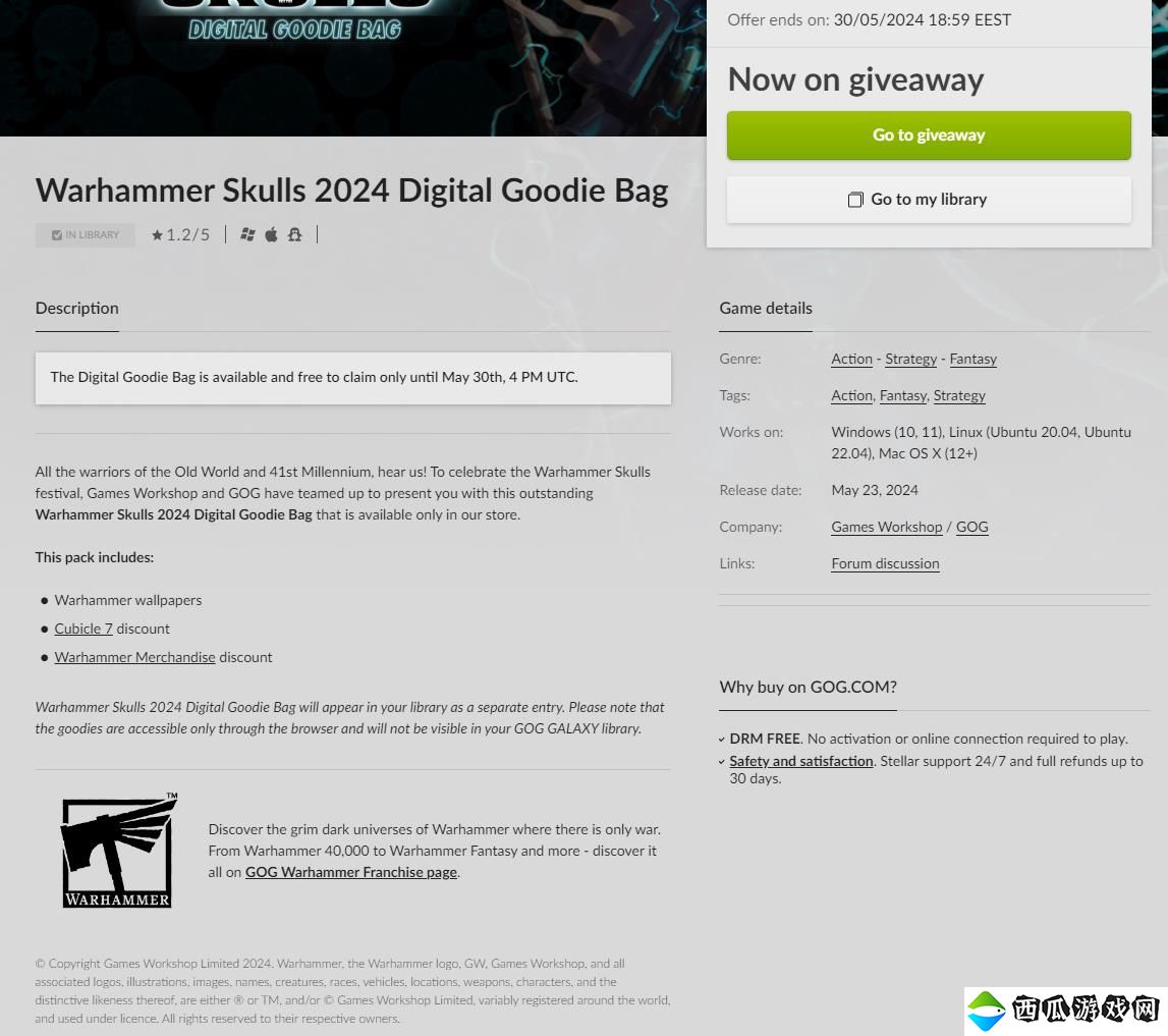 GOG平台“战锤颅骨节”活动进行中 免费赠送数字礼包