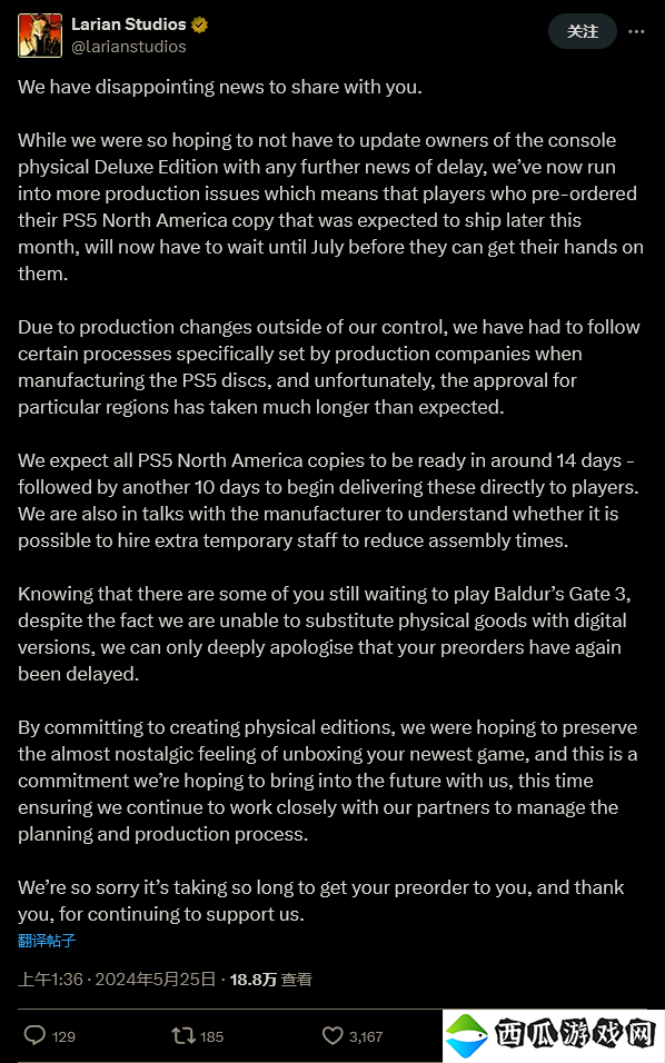 北美PS5光碟生产遇阻 《博德之门3》实体豪华版延期
