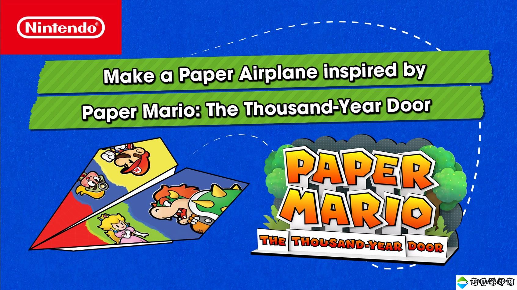 《纸片马力欧RPG：千年之门重置版》与纸飞机专家联动推出限定主题纸飞机