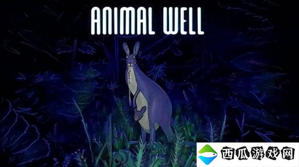 《动物井》开发者表示游戏没有直接续作 但正在开发相同世界观的新作
