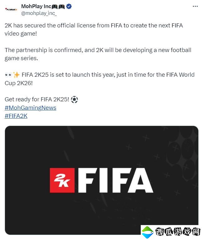 传闻：FIFA授权2K开发足球游戏 预计今年年内发售