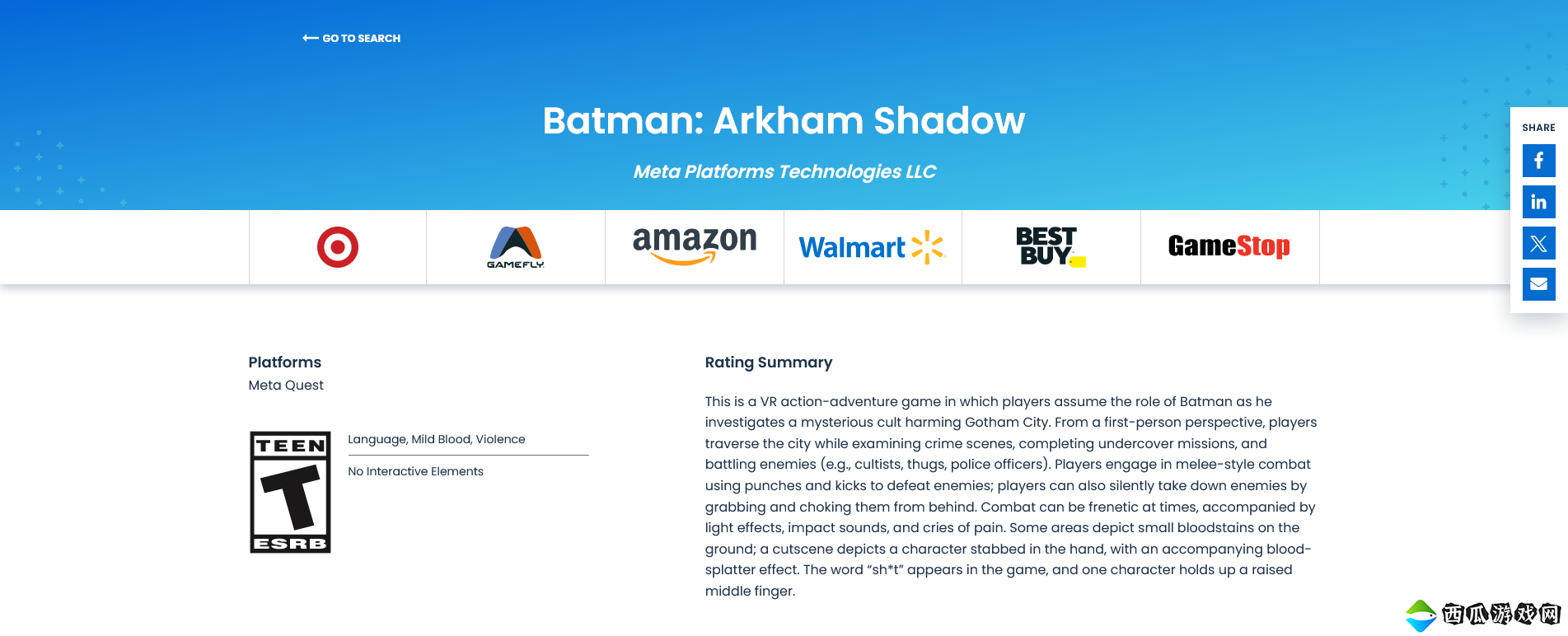 VR游戏《蝙蝠侠：阿卡姆之影》在北美获ESRB评级