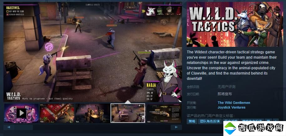 “公鸡神探”系列策略游戏《WILD Tactics》Steam页面 发售日待定