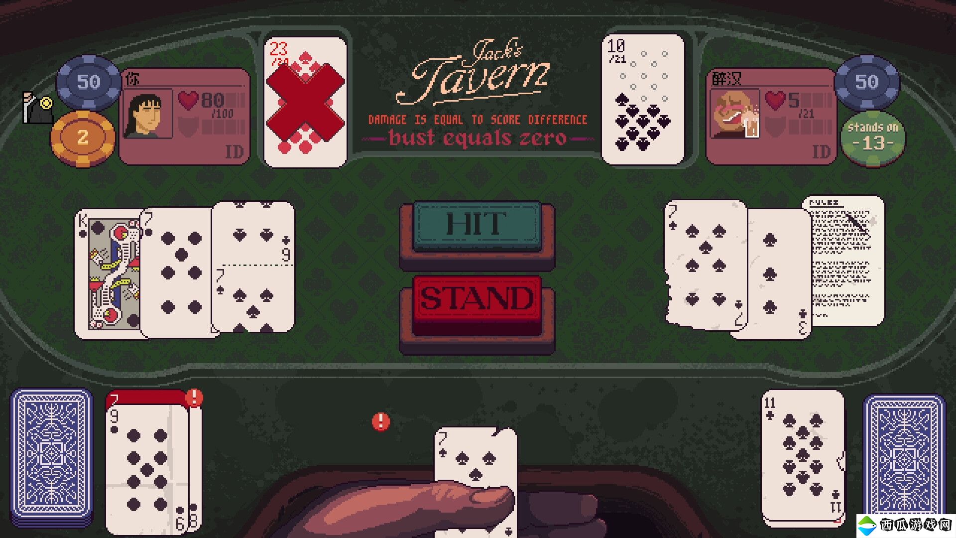 扑克牌策略肉鸽游戏《再来一张》现已在Steam平台推出试玩Demo