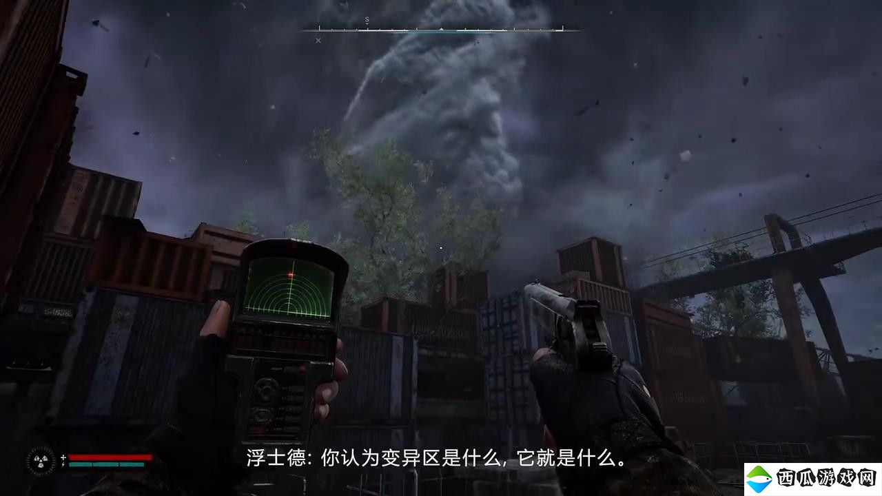 《潜行者2》新中文实机演示 探索异常区大战危险敌人