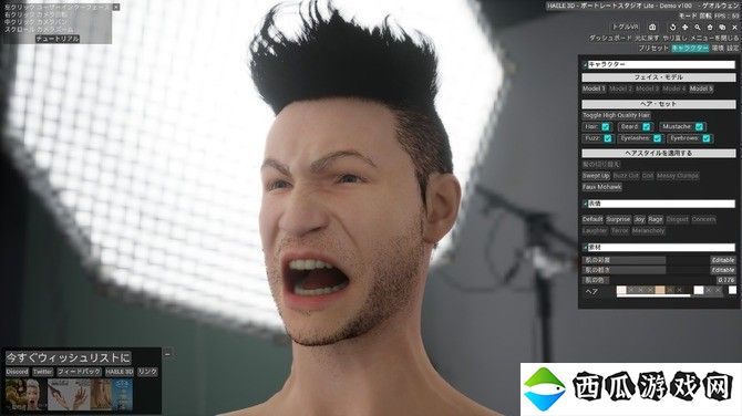 《HAELE 3D：肖像工作室》Steam试玩 专业脸部造型设计