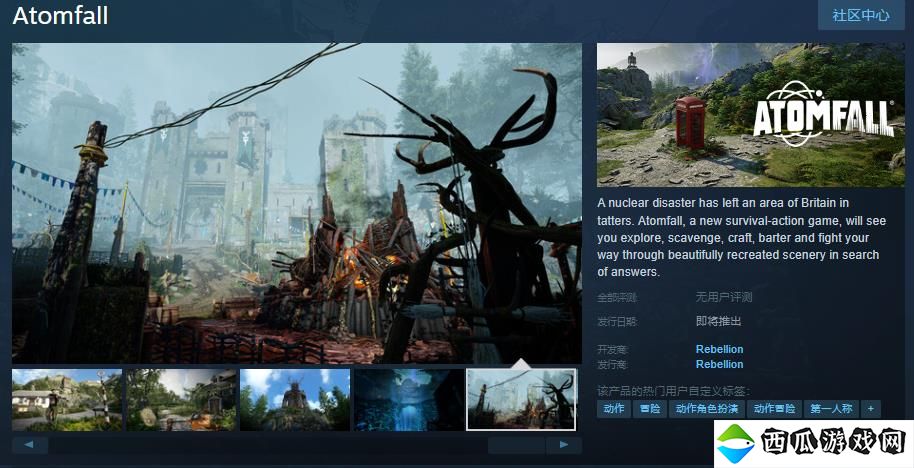 Rebellion工作室新作《Atomfall》Steam页面上线 明年发售