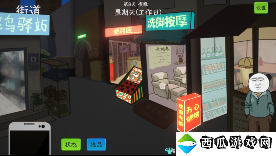 《中国式网游》新品节试玩demo正式开启！