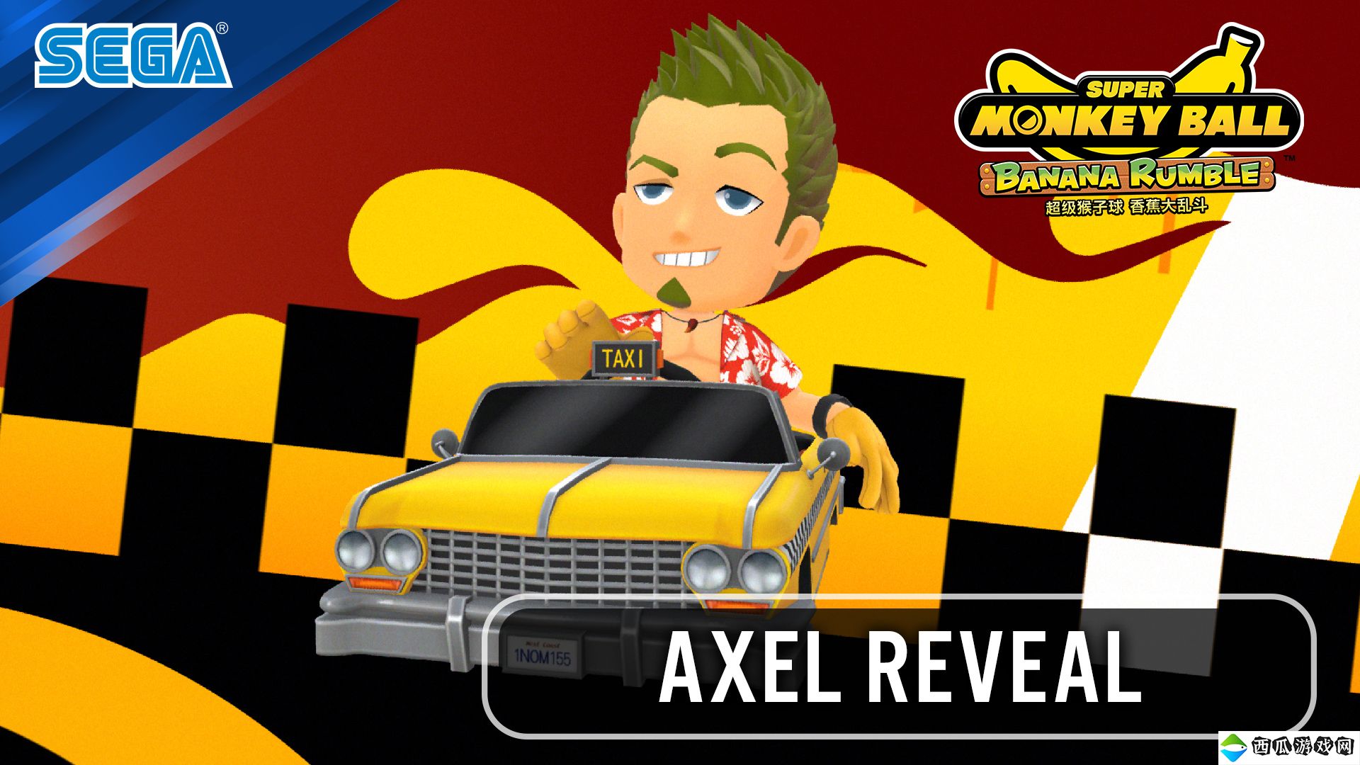 《CRAZY TAXI》角色AXEL将在《超级猴子球 香蕉大乱斗》DLC“世嘉通行证”中登场！
