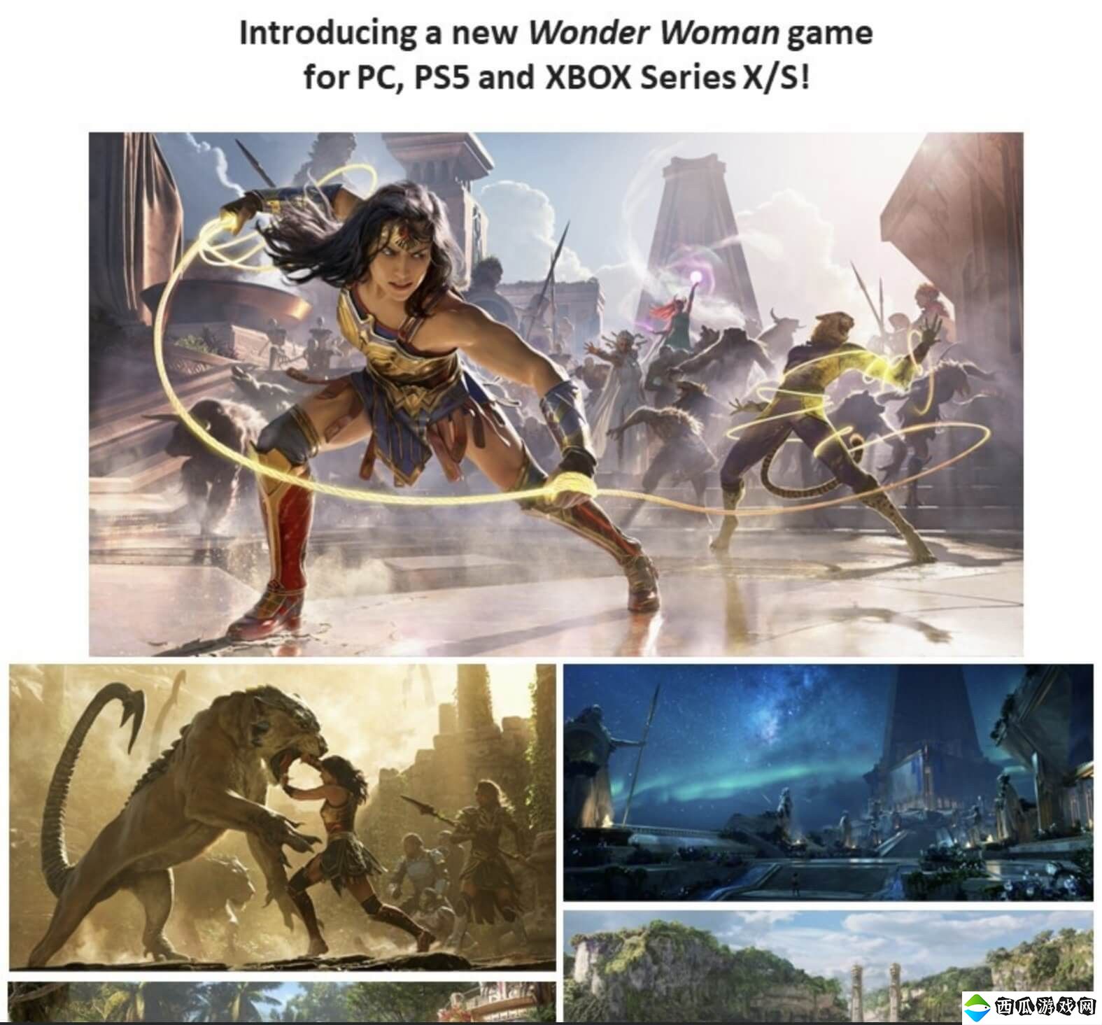 《神奇女侠》游戏概念图和首批细节泄露 有复仇系统