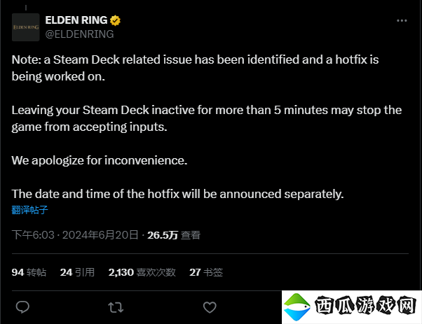 FromSoftware提醒玩家 《艾尔登法环》1.12更新会导致Steam Deck无响应