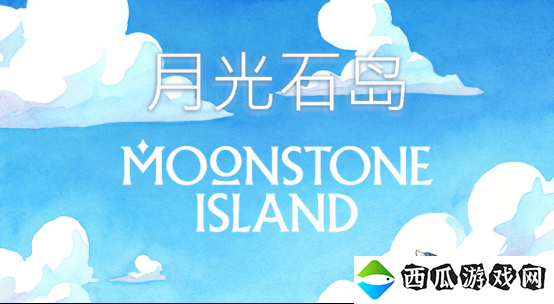 像素风生活模拟《月光石岛》登陆NS平台，随时随地开启炼金术士生活！