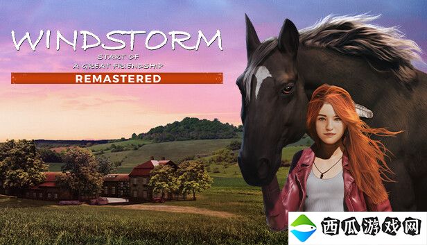 养马模拟游戏《风暴：深厚友谊的开始 重置版》现已在Steam平台正式发售