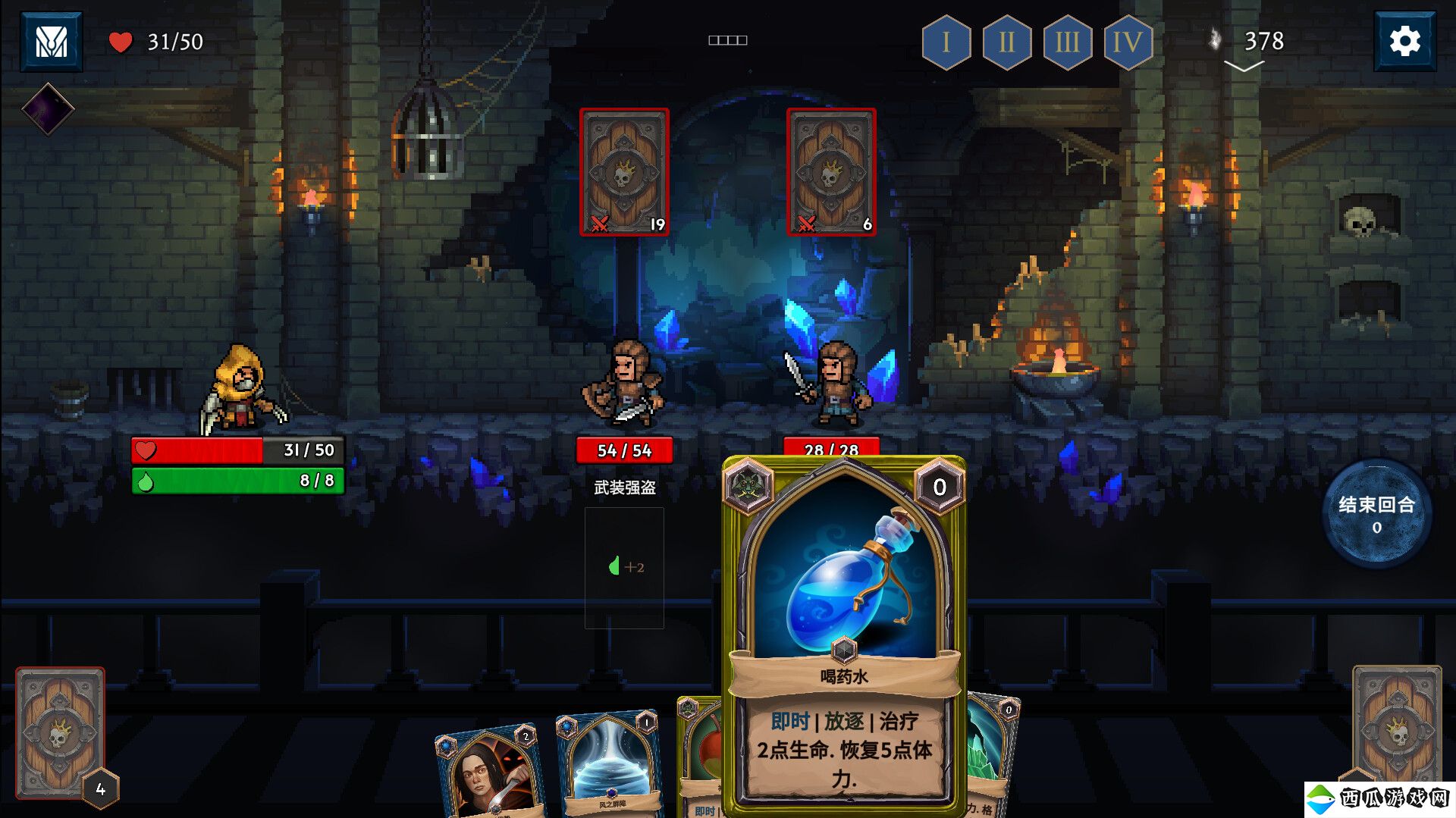 回合制卡牌战术游戏《出牌吧！魂之勇者》现已在Steam平台推出抢先体验版