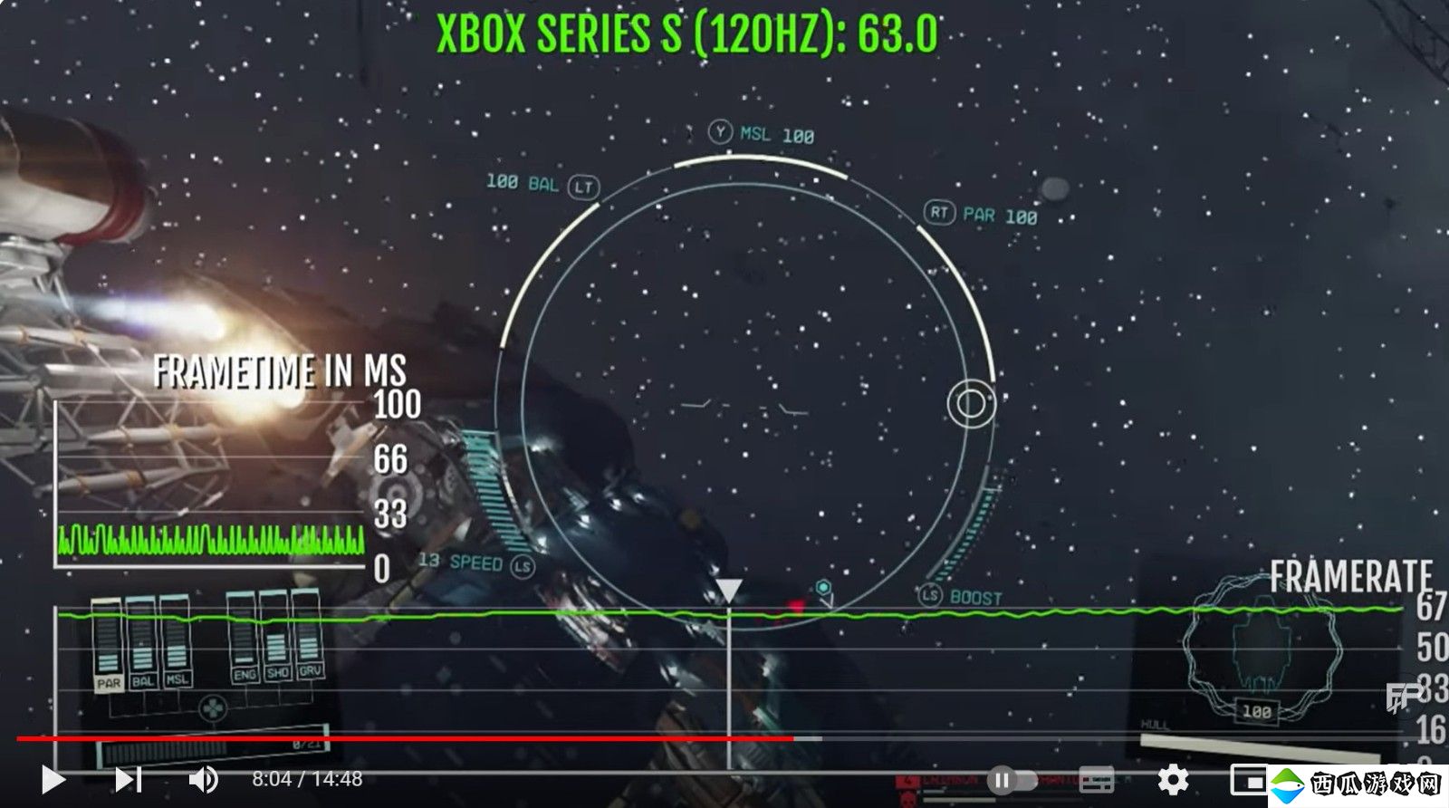 玩家使用MOD 让《星空》在XSS上成功实现120帧
