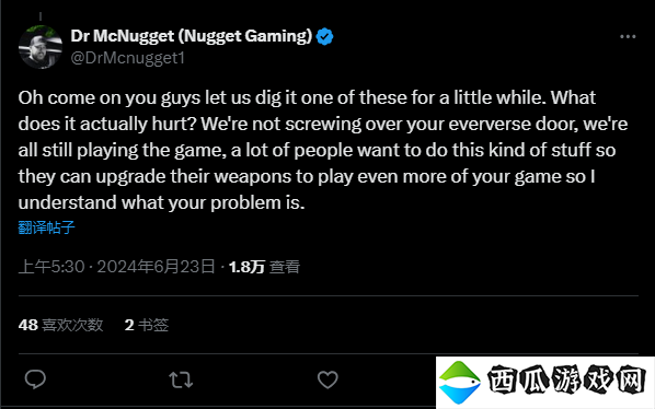 《命运2》玩家利用漏洞刷物品后 Bungie已禁用私人熔炉竞技场比赛奖励