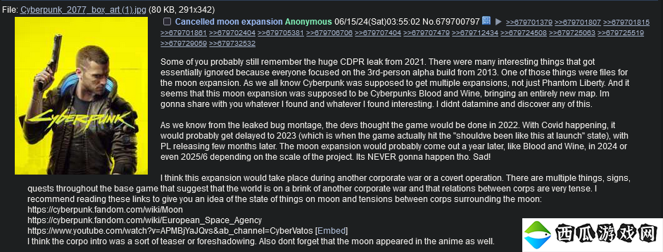 《赛博朋克2077》被取消DLC泄露：登月&第二次企业大战