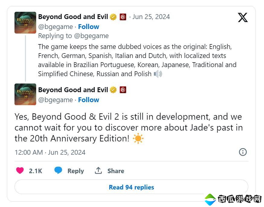 育碧再次保证《超越善恶2》“仍在开发中”