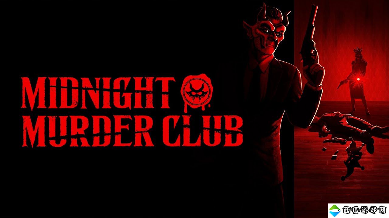 第一人称恐怖对抗游戏《午夜凶杀俱乐部》现已登录Steam平台 2024年第四季度推出