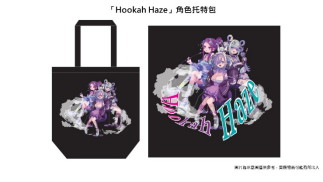 杰仕登宣布《Hookah Haze》NS亚洲实体版将推出！周边商品于漫画博览会抢先贩售！