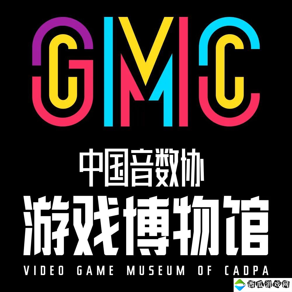 中国音数协游戏博物馆落户上海 7月下旬开馆试运营