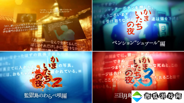 经典名作30周年新篇《恐怖惊魂夜×3》预购开启 9月登陆多平台
