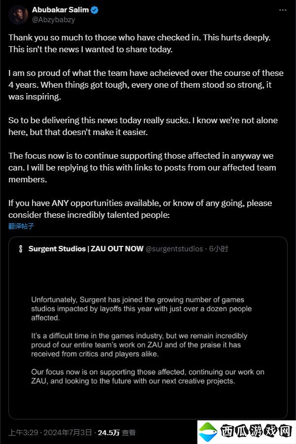 《肯泽拉传说：扎乌》游戏发售不足三个月 开发工作室已受到裁员影响