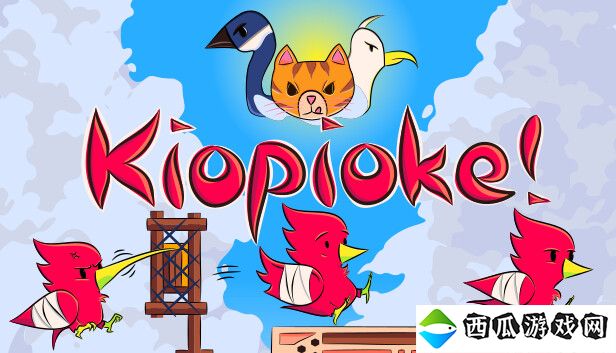 复古平台跳跃游戏《Kiopioke!》发售日公布 7月18日正式推出