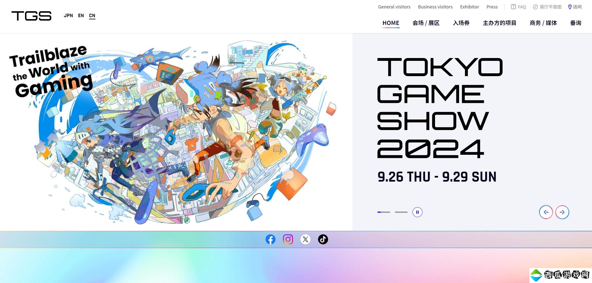 2024年东京电玩展官网上线 参展厂商公布规模历史之最