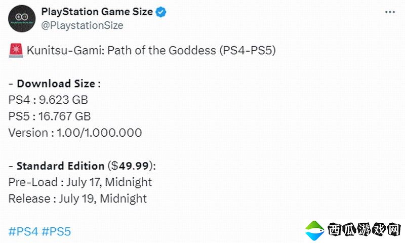 《祇：女神之道》PS4/PS5版容量公开 7月17日预载