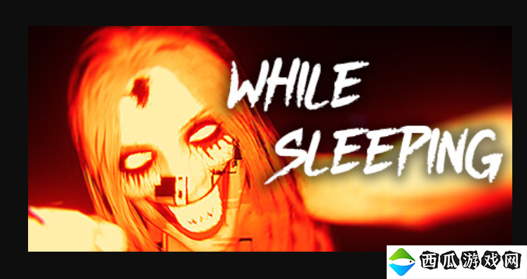 鬼压床体验游戏《在睡梦中》现已登录Steam商店页面