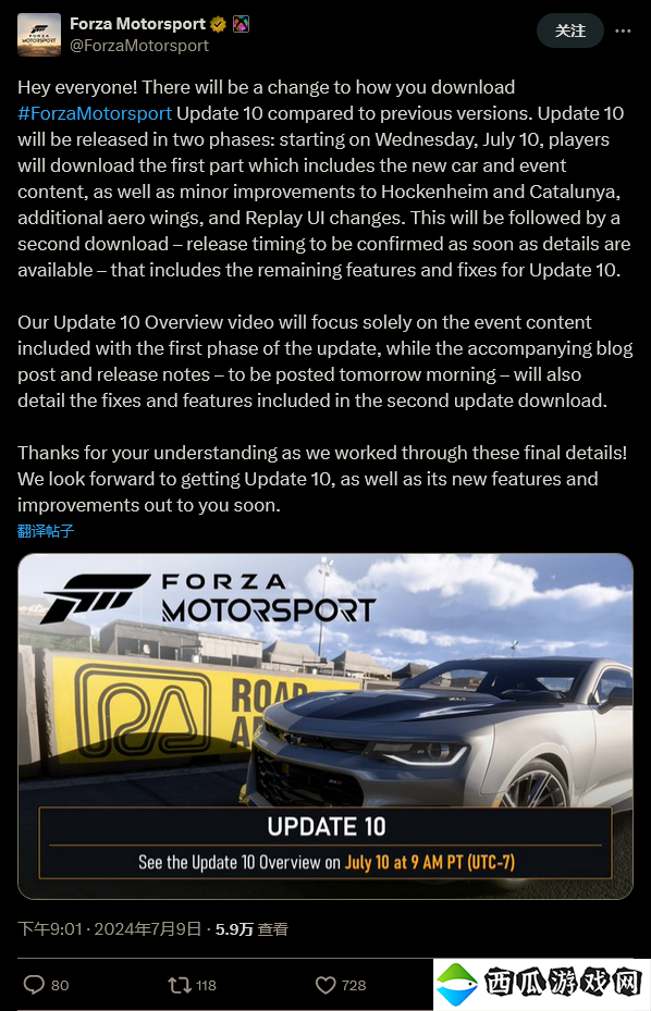 《极限竞速Motorsport》更新#10将分为两个阶段推出