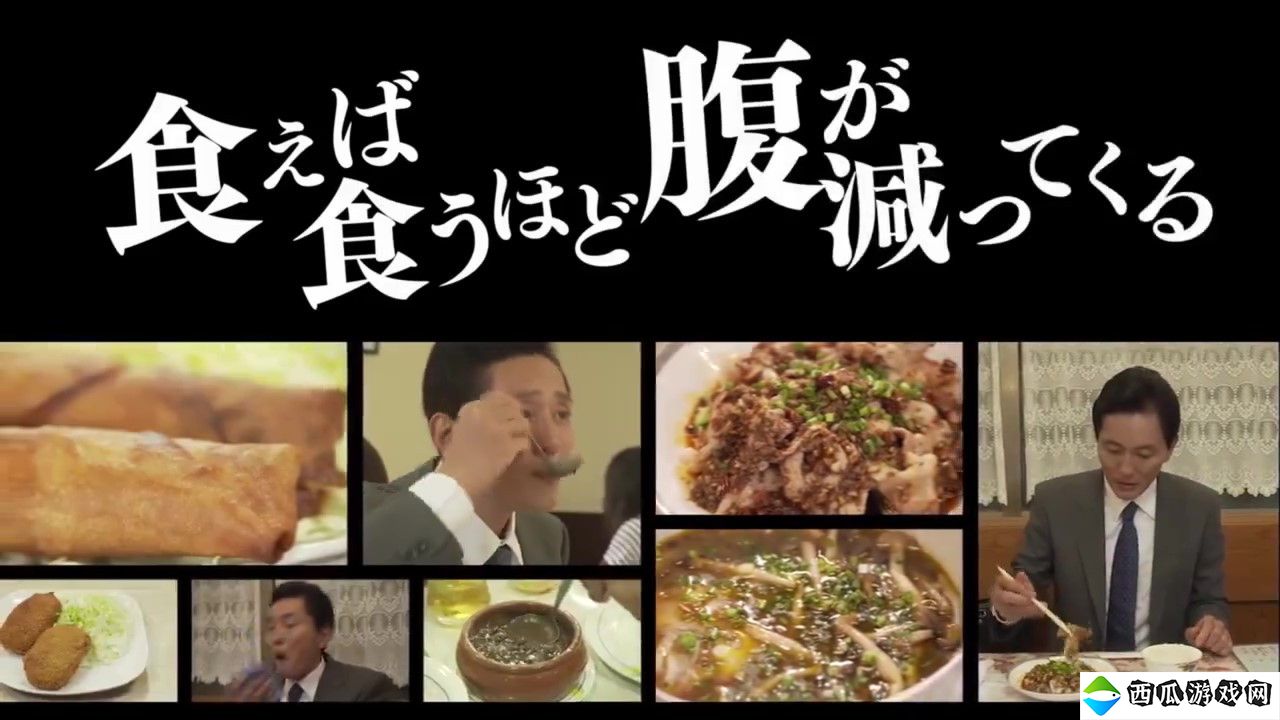 《孤独的美食家》电影化 2025年1月10日登陆日本院线