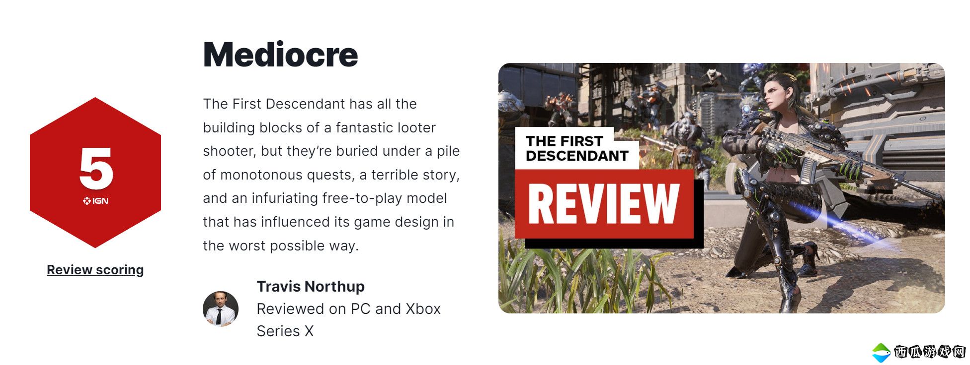《第一后裔》IGN评分5分 爽快射击也救不了类型化设计