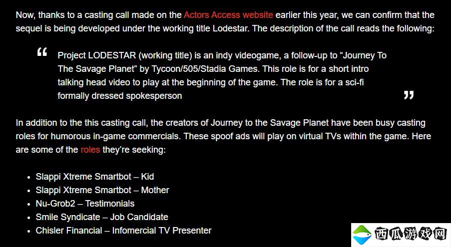 《狂野星球之旅》续作《狂野星球复仇》可能正在开发 代号为“Lodestar”