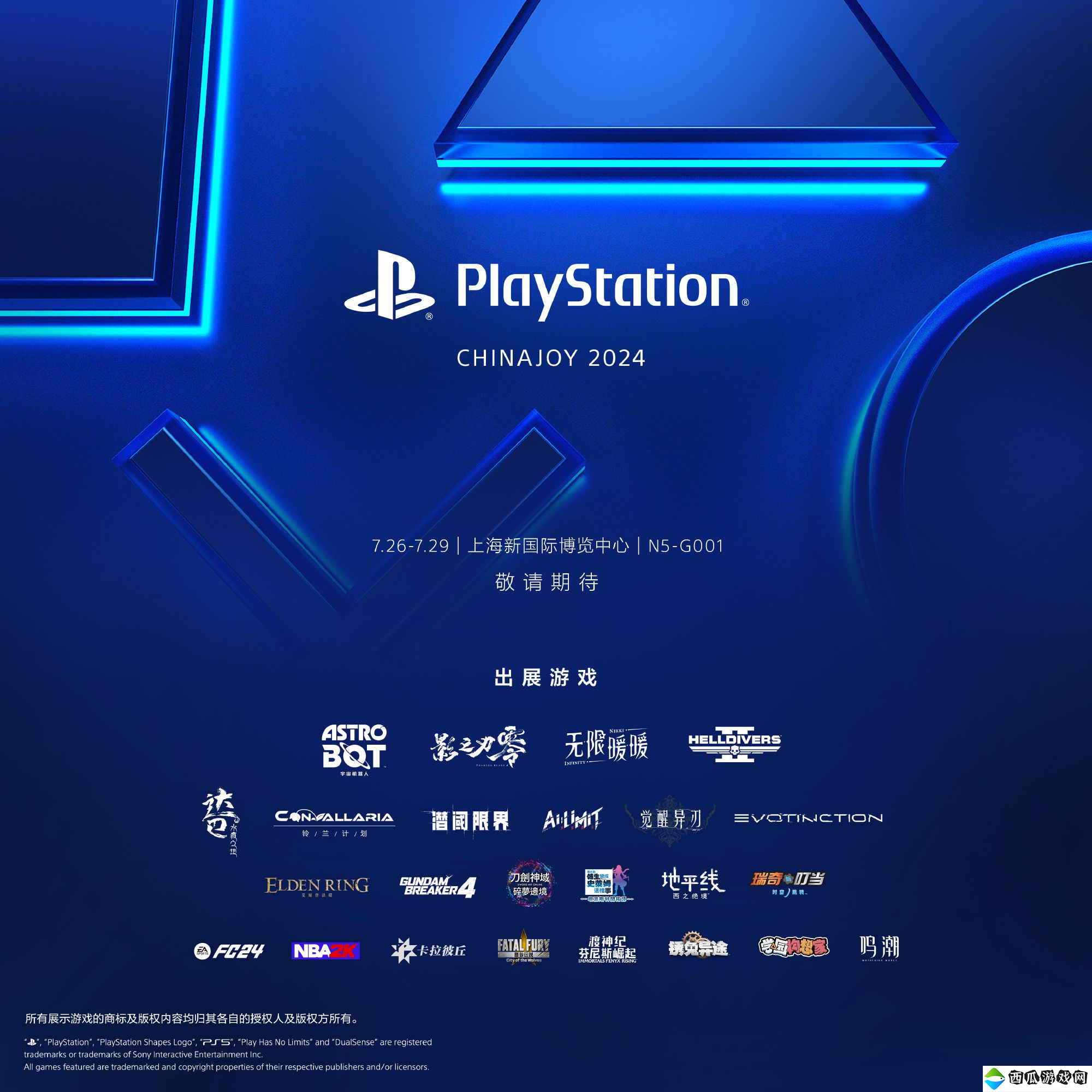 PlayStation中国ChinaJoy参展游戏阵容公布：《影之刃零》等