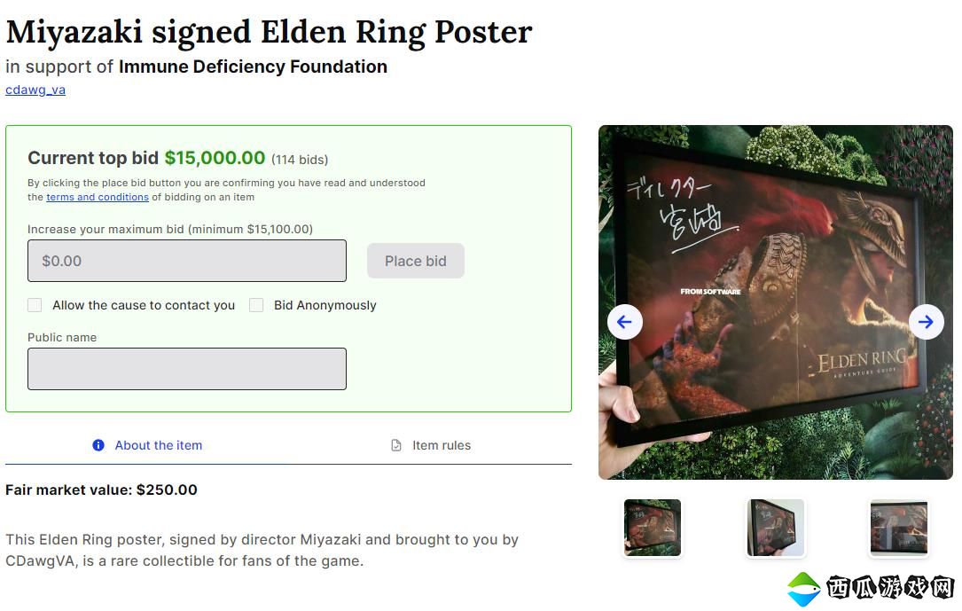 宫崎英高亲笔签名《艾尔登法环》海报拍出高价1.5万美元 将用于慈善事业