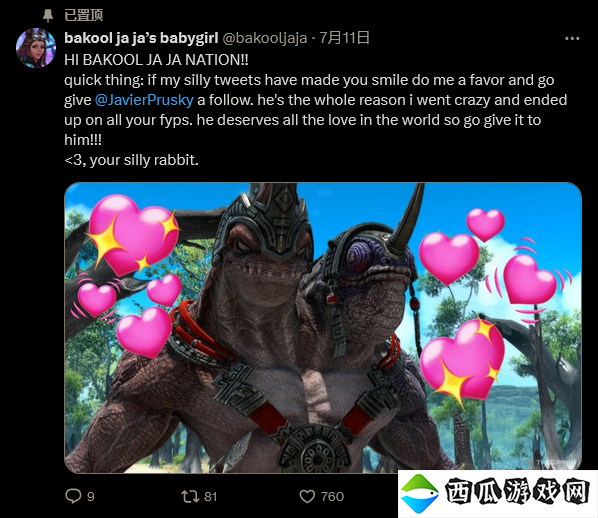 《最终幻想14》双头蜥蜴人角色获追捧 吉田P：你们XP太怪了