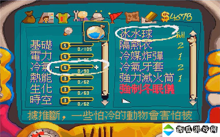 大宇资讯经典游戏《阿猫阿狗》Steam页面上线 支持简繁体中文