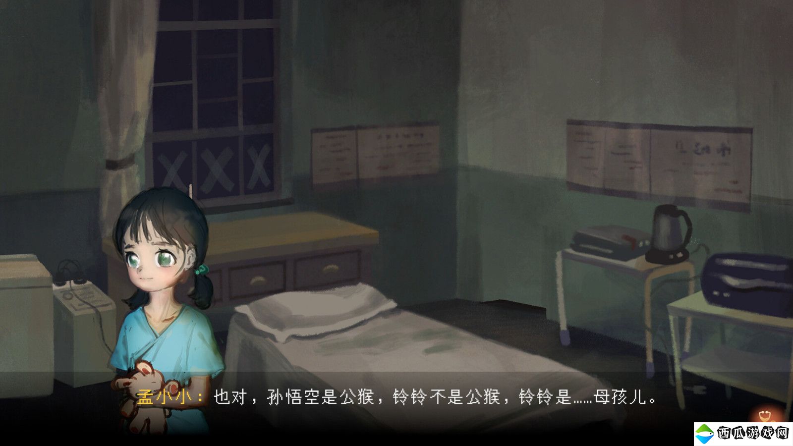 中式悬疑恐怖点击解谜AVG游戏《水鬼》Steam页面上线 支持简体中文
