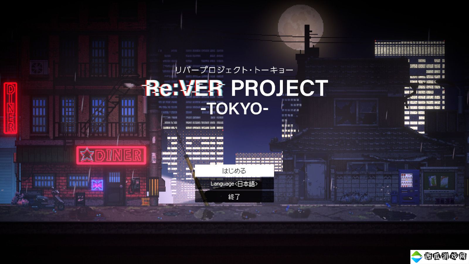 生存悬疑冒险游戏《Re:VER PROJECT TOKYO》Steam页面 支持中文