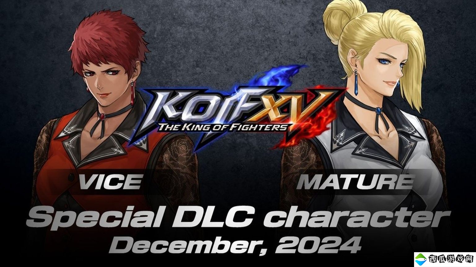 《拳皇15》DLC角色麦卓和薇丝将于12月加入游戏