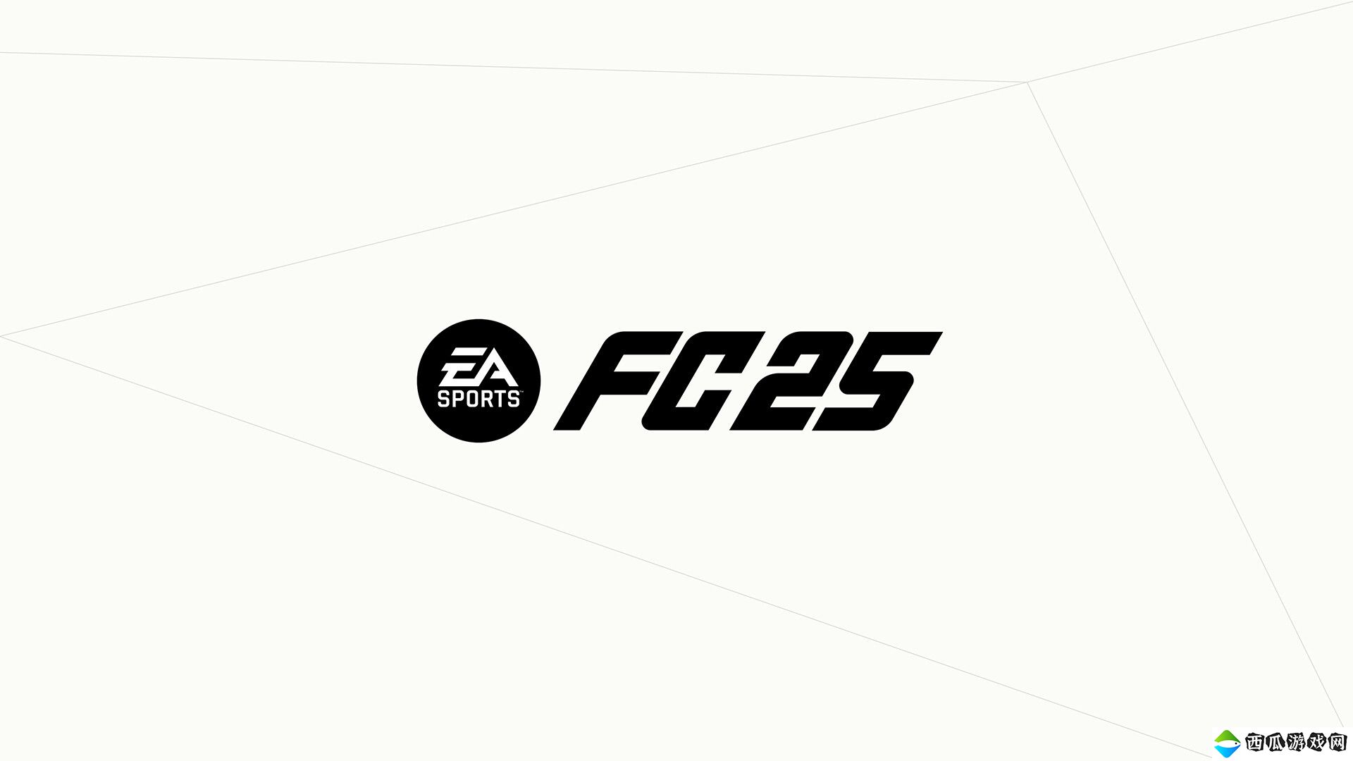 《EA Sports FC 25》9月27日发售 Steam国区248元