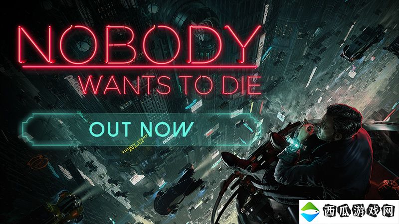 《没人想死》现已正式发售 Steam获得特别好评