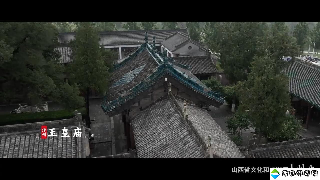 山西文旅发布《黑神话》宣传片：跟着悟空一起游山西