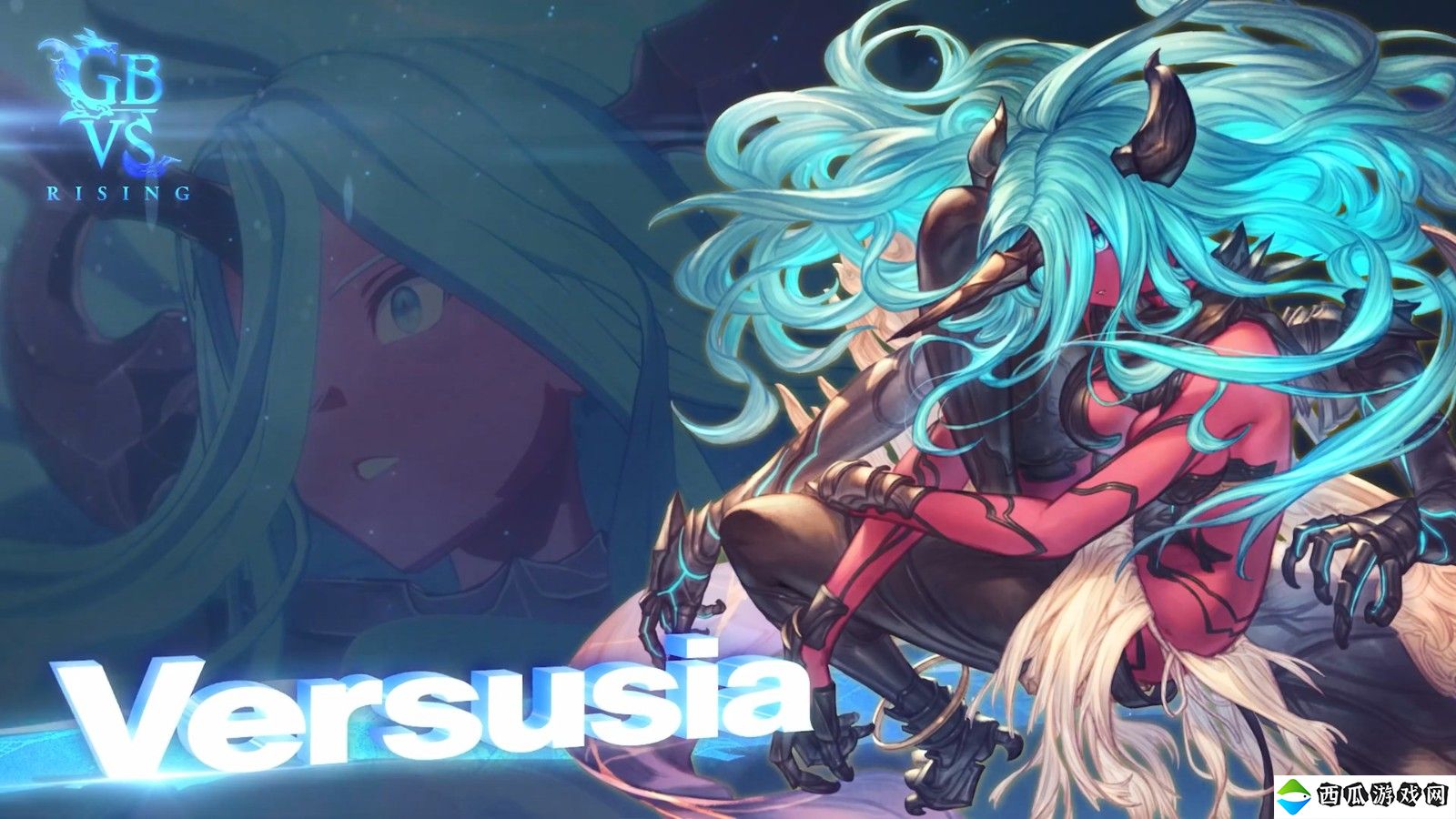 《碧蓝幻想Versus：Rising》DLC角色“维萨西娅”8月20日上线 免费更新同步