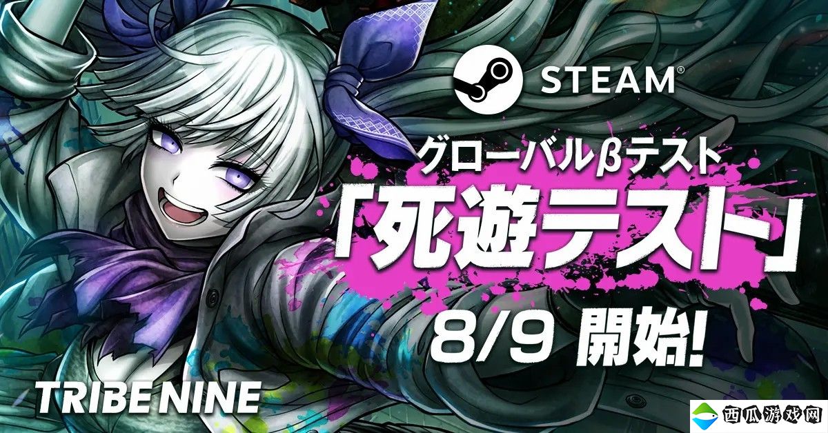 动作RPG《夜街酷斗》Steam全球测试8月9日开启 支持中文